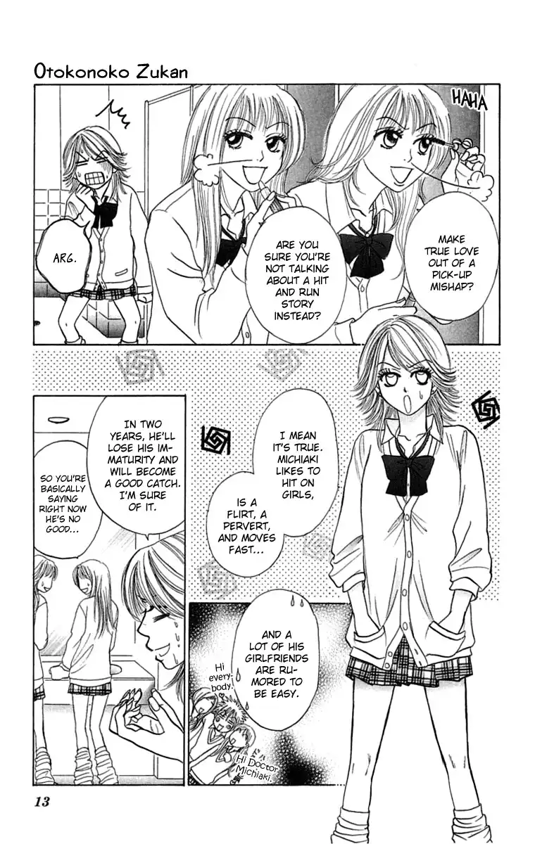 Otokonoko Zukan Chapter 1 15